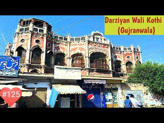 Darziyan Wali Kothi(Gujranwala)#DarziyanWaliKothi/#NHTraveller