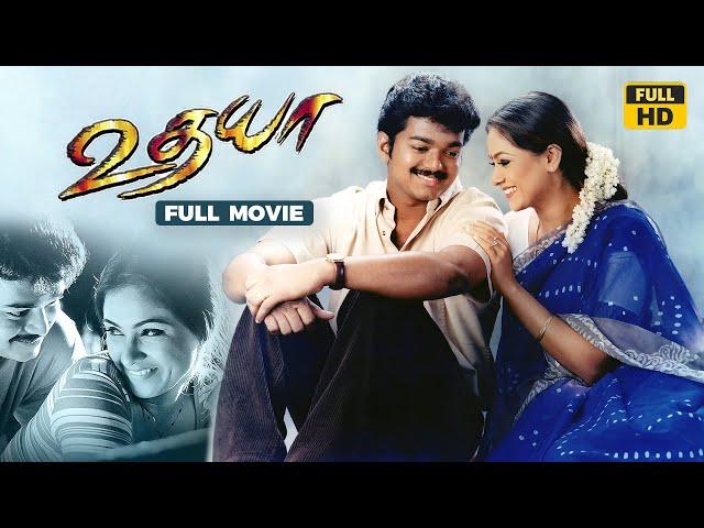 உதயா (2004) Udhaya Full Movie | Tamil Action Drama Film | Tick Movies Tamil