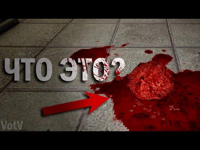 Я нашёл что-то НЕЧТО