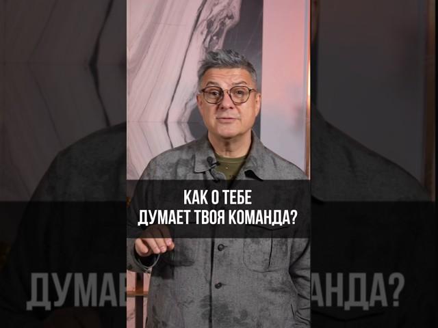 Мотивация команды: как зажечь сотрудников? 