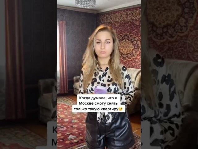 Снять квартиру в Москве без посредников ️