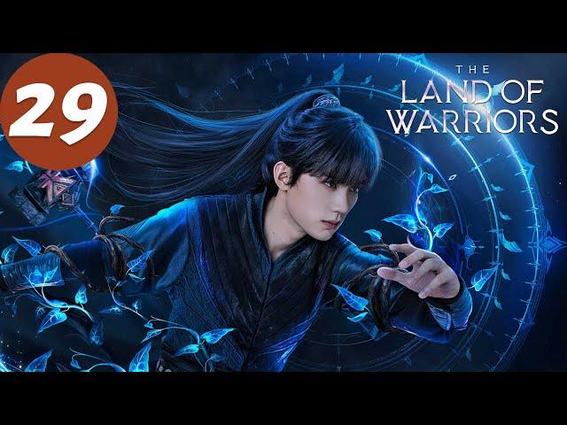 ENG SUB | The Land of Warriors | EP29 | 斗罗大陆之燃魂战 | Zhou Yiran, Zhang Yuxi