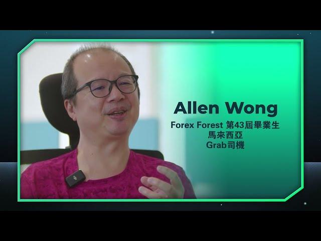 How Allen Masters Trading with Algo Forest’s Open-Box Strategy