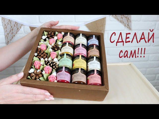 ШИКАРНЫЙ подарок своими руками / БОКС с медом