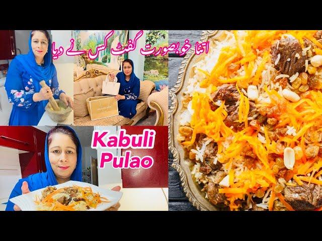 Kabuli Pulao Recipe | Afghani Kabuli Pulao | Beautiful Gift | Pakistani  Mom Daily Routine In UK