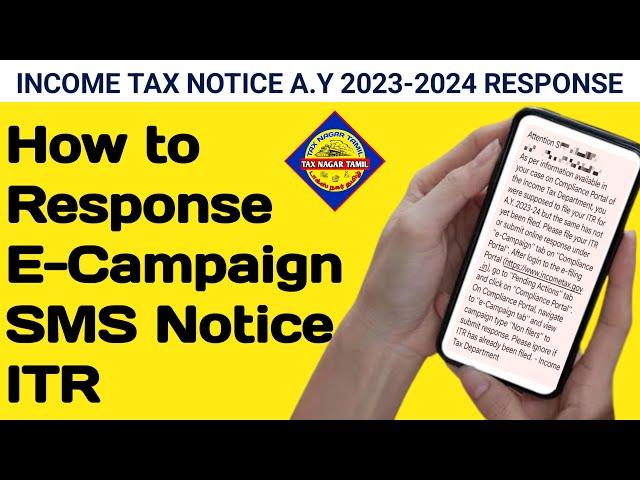 How to Response E-Campaign Notice  SMS of Income Tax A.Y 2023-24 | E-Campaign Compliance Portal SMS