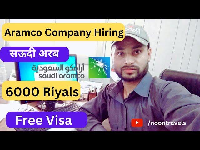 Aramco company jobs in Saudi Arabia |interview | Work visa | apply @noontravels