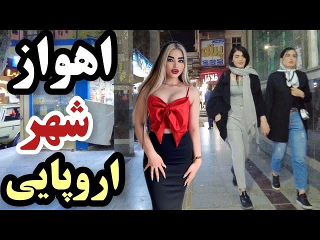 IRAN - Walking In Ahvaz City Very Luxury Neighborhood And Mall