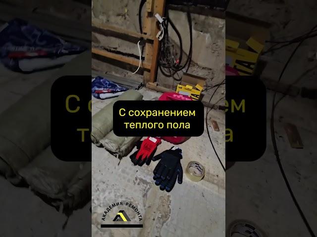 #ремонт #ремонтквартир #ремонттомск #отделкаквартир