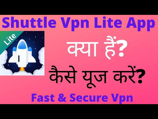 Shuttle Vpn Lite App Kaise Use Kare || How To Use Shuttle Vpn Lite App || Shuttle Vpn Lite App