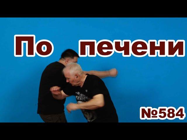 Факторы риска при ударах по по печени.