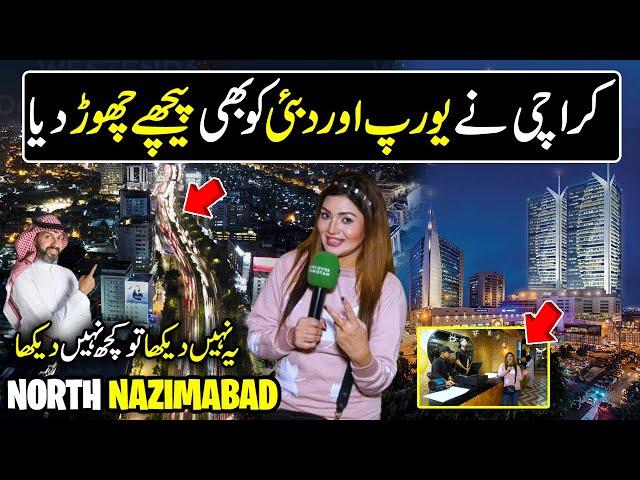 Explore Modern Karachi | North Nazimabad Food Street | Hello Karachi | Discover Pakistan