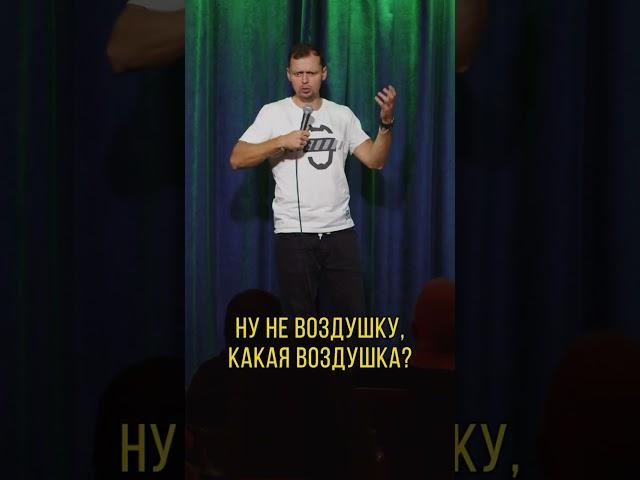 Воздушное оружие. | Виктор Комаров