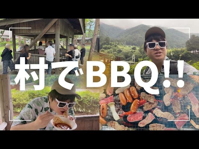 念願の場所でBBQ！！「Kのエンタメ村」のメンバーと一緒に山奥の村でオフ会をしました！！【Kのエンタメ村】