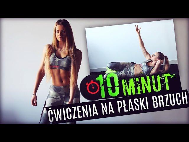 10 MINUT || ĆWICZENIA NA PŁASKI BRZUCH @ Fit Lovers