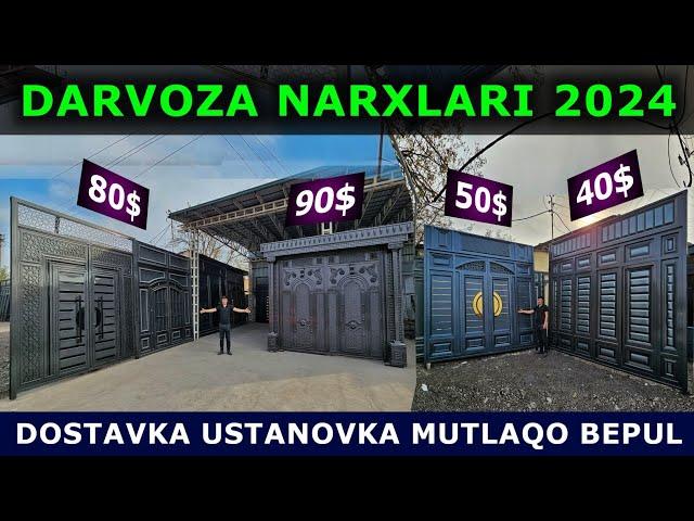 ТЕМИР ДАРВОЗА НАРХЛАРИ 2024 | TEMIR DARVOZA NARXLARI 2024 | Дарвоза нархлари 2024 | DARVOZA NARXLARI