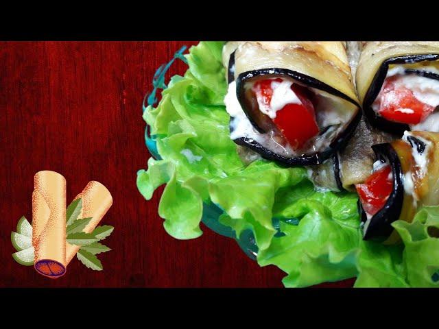 Нежные баклажанные рулетики в двух вариантах на любой вкус (запеченные или жареные)