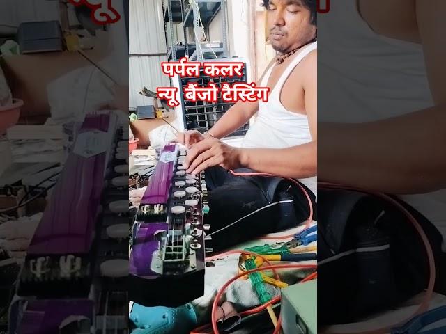 #न्यू बैंजो टोन टेस्टिंग//gm Steel Banjo maker