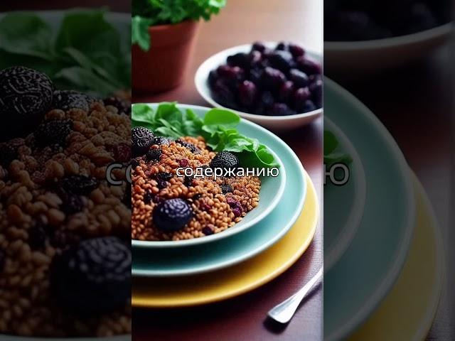 СУШЁНЫЕ СЛИВЫ,  ПОЛЬЗА  #дача #огород #деревья #урожай #витамин #shorts