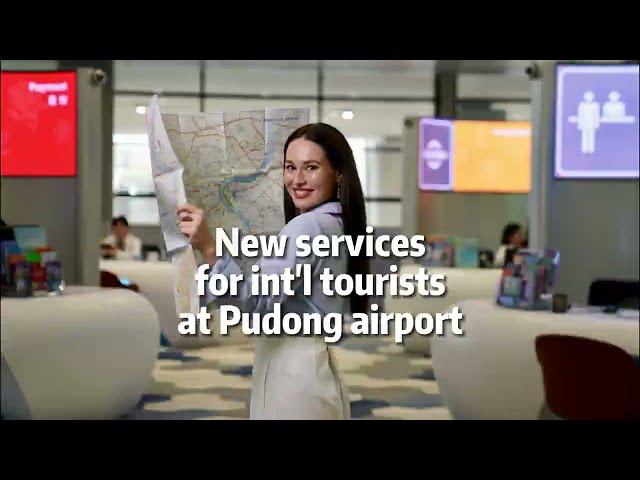 SIM cards, cash exchange, travel and transprotation services at Shanghai airport? #chinatravel