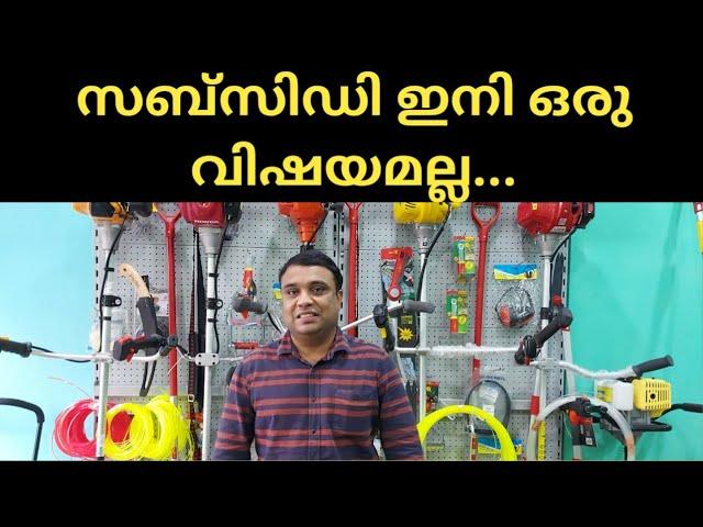 How to get subsidy on agriculture equipment | SMAM scheme | Get 50% to 80% subsidy | Snoj Machingal