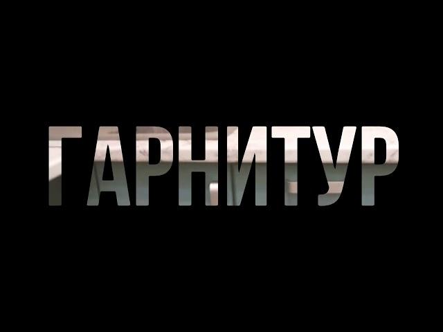 Кухня на заказ