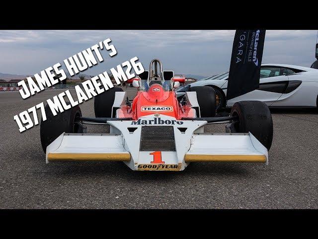 James Hunt's 1977 McLaren M26 & New 570S