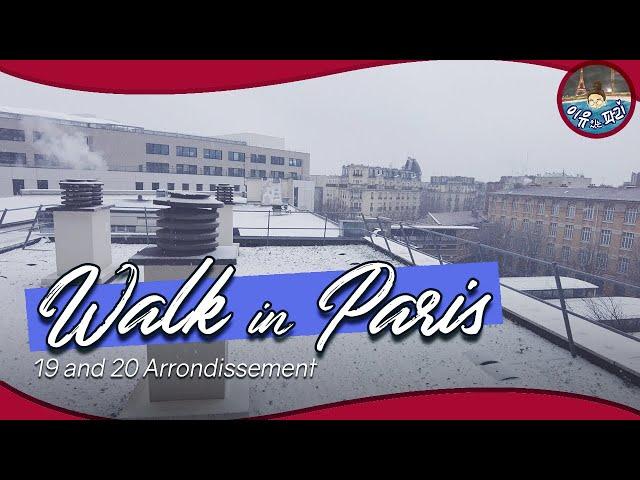 Walk in Paris | BGV / Take a walk in the alleys of Paris on the first snow day / 첫눈 오던 날 파리의 골목길 산책