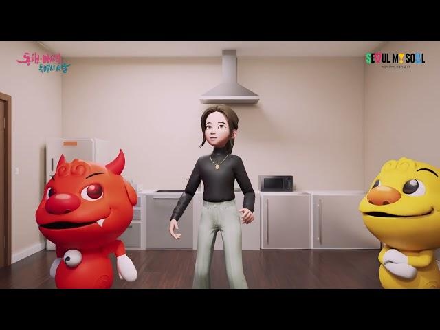 모션그래픽 (motion graphic) 메타버스 부동산편 축약본