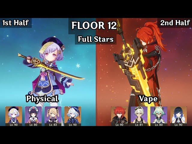 (New Abyss) Qiqi Physical + Diluc Vape | 5.2 Spiral Abyss Floor 12 9 Star | Genshin Impact