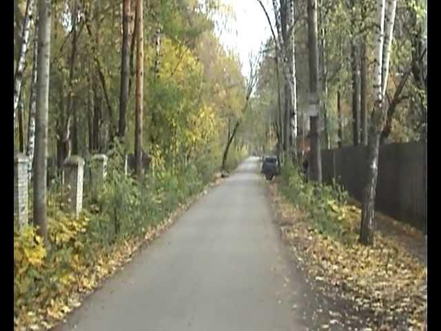 Болшево. Дом-музей Марины Цветаевой