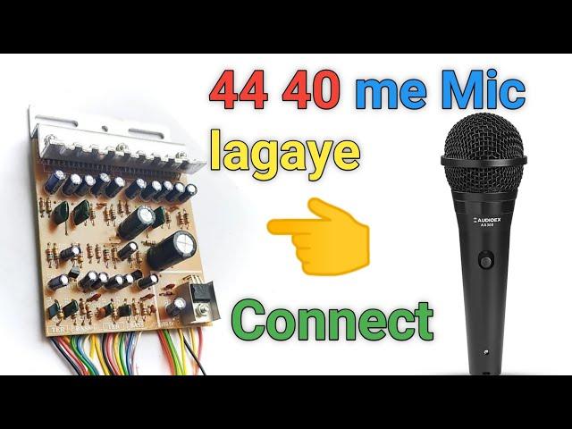 how to make connect mic 4440 Amplifier 4440 amplifier me Mic kaise lagaye Ankit Electronic