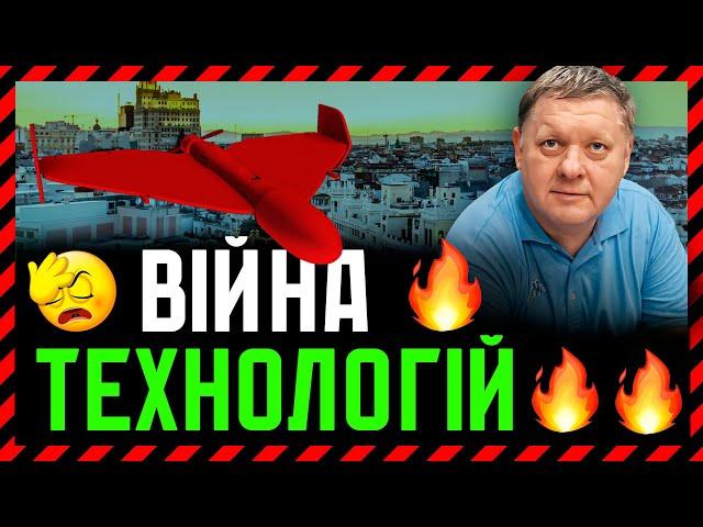 Війна технологій КОРУПЦІЯ Зеленої Команди та некомпетентності  росіяни можуть нас ОБІЙТИ