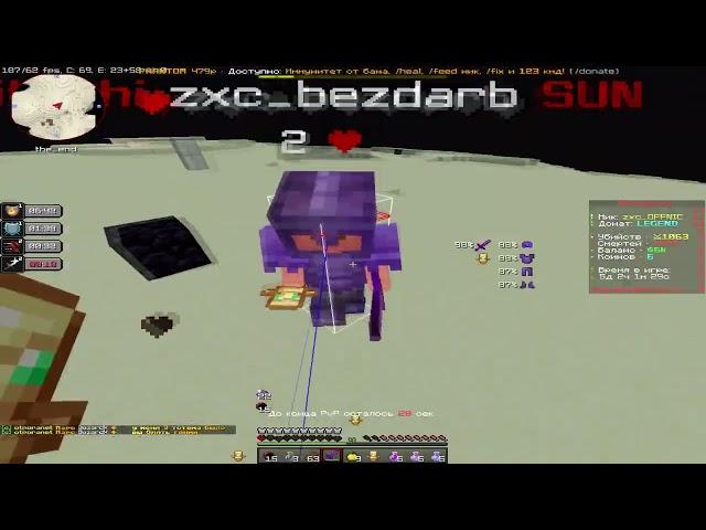хожу кв на 1 грифе Mineblaze pvp