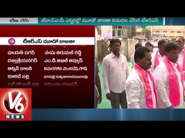 TRS Party Released 3rd List of Candidates for GHMC Elections | V6 News