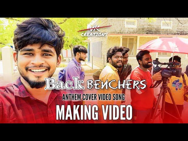 Backbenchers Anthem Cover Video Song || Making video || VK creations Tejindia ||