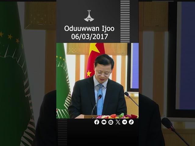 Oduuwwan Ijoo 06/03/2017 etv |Ebc| oduu Etv Afaan Oromoo |Ethiopia