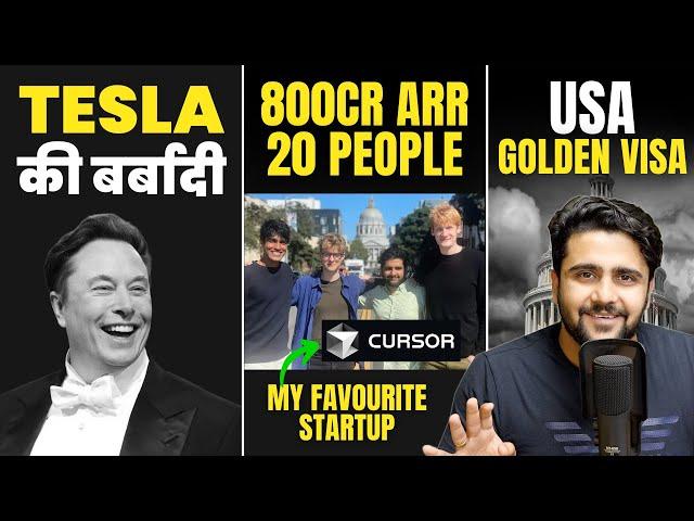 $5M Citizenship,Global Debt Crisis,Tesla Crashes, Wow! Momos, Apple, PhonePe IPO, Micromax, Meta