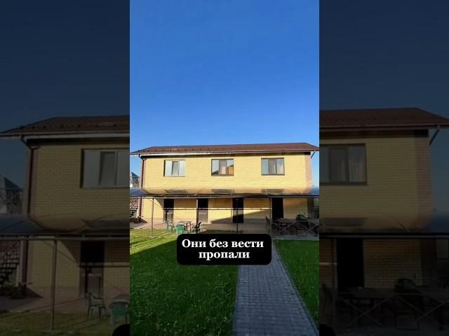 Постояльцы пропали без вести #жиза #гостиница #бизнес #аренда #номера #гостевойдом #уборка #история