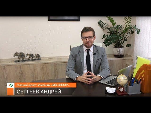 Миграционные Услуги/Юрист. Как получить Гражданство Рф в России | Компания MsGroup