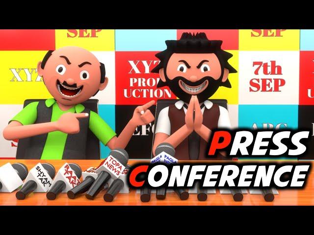 ‎PRESS CONFERENCE | Funny Comedy Video | Desi Comedy | Cartoon | Cartoon Comedy | The Animo Fun