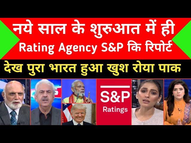 Whole World & Pak Media Shocked On Rating Agency S&P Report On India | Indian Economy | Pak reacts