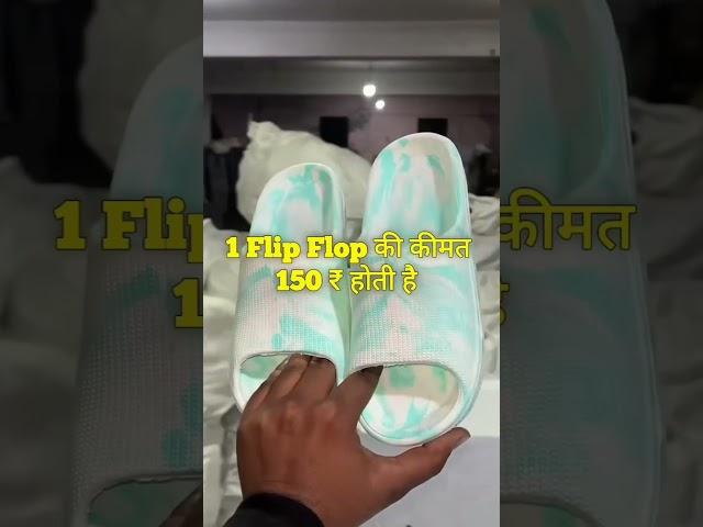 Flip Flop Slippers Manufacturing Business #shorts #business