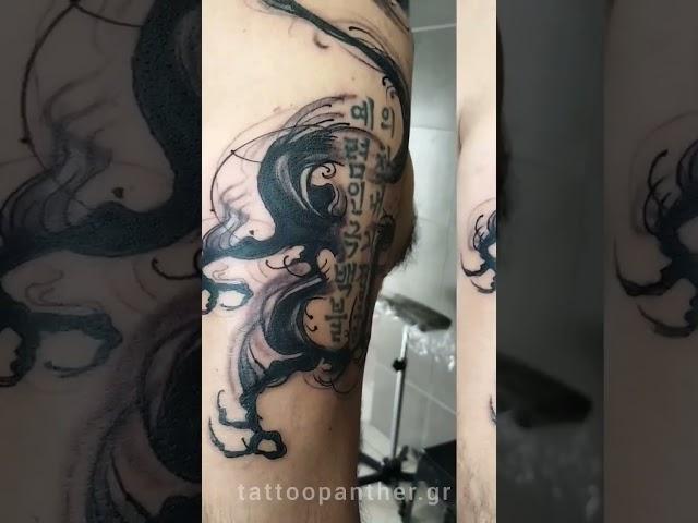 Dragon Taekwondo Tattoo