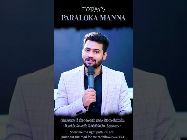 God clears the way | Today's Paraloka Manna.....Daily Devotion....Ps Enosh kumar | Bethel church Vij