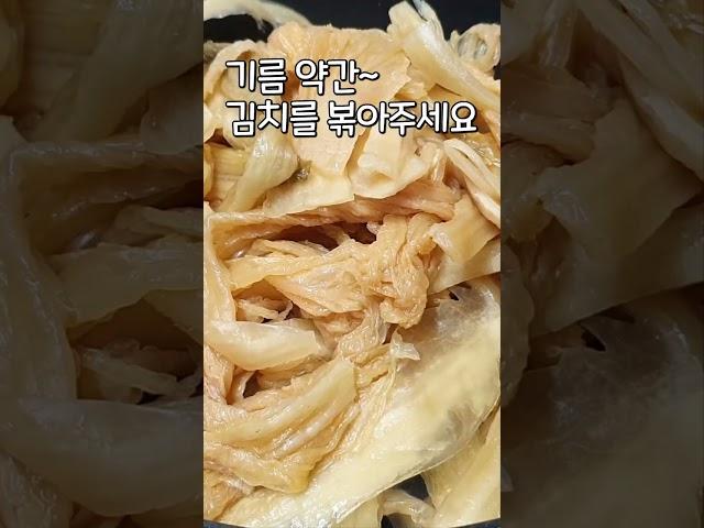 이것만 있어도 밥 한그릇 뚝딱입니다~묵은지지짐 묵은지 볶음