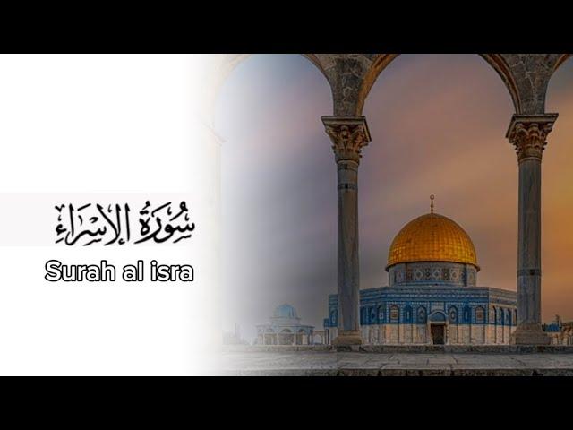 Yasser al dosari - surah al israa: 1-8 | ANZKHN