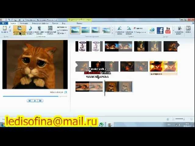 Урок киностудия windows Live