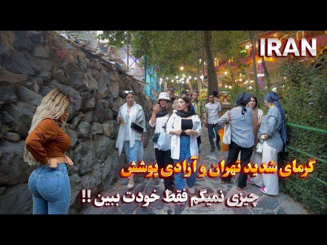 IRAN Walking Tour in the Lovely and Crowded Summer Evenings of Tehran ایران