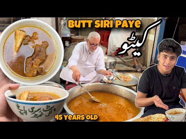 ONE OF THE BEST AND OLDEST SIRI PAYE IN LAHORE PAKISTAN - KITO BUTT SIRI PAYE